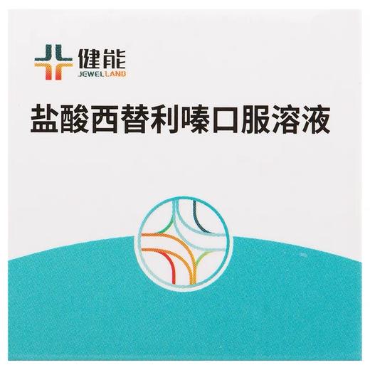 KJ 健能 盐酸西替利嗪口服溶液  60ml 商品图0