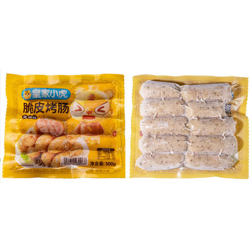 500g皇家小虎黑椒味烤肠 口感Q弹 肉汁鲜香四溢 商品图0