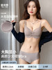 【限时福利！买内衣送同款内裤】束缚你的小胸，让它焕发自由！轻薄杯设计，如无存在；无痕收副乳，尽显美好；聚拢上托，彰显深V美颜；防下垂，挺拔你的新高度。高颜少女褶皱Bra，渗透着时髦感！ 商品缩略图12