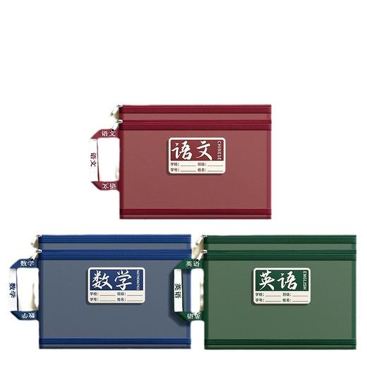 「双层加厚！科目分类袋」分科分类文件袋初中生双层大容量拉链式手提学习袋高中生作开学文具 商品图4