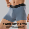 有志者UZIS男士运动内裤健身训练抑菌透气四角裤瞬息平角裤三条装 商品缩略图3