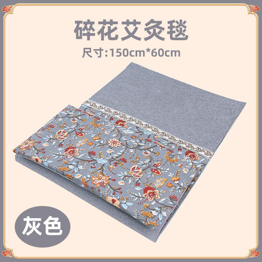 自然醒电加热艾灸毯垫艾草床垫秋冬褥子全身灸理疗包去湿寒艾绒热敷电热毯BNHA 商品图9