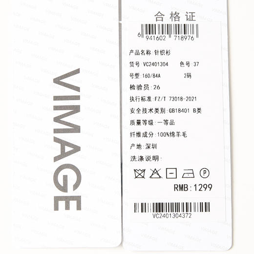 VIMAGE纬漫纪慵懒感V领百搭显瘦连帽针织衫秋季新款VC2401304 商品图7