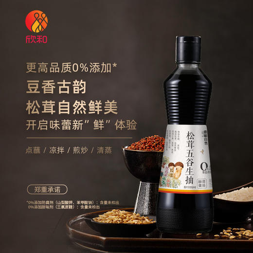 遵循自然五谷松茸生抽375ml 商品图0