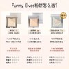 FunnyElves方里星云裸光蜜粉饼P01 商品缩略图8
