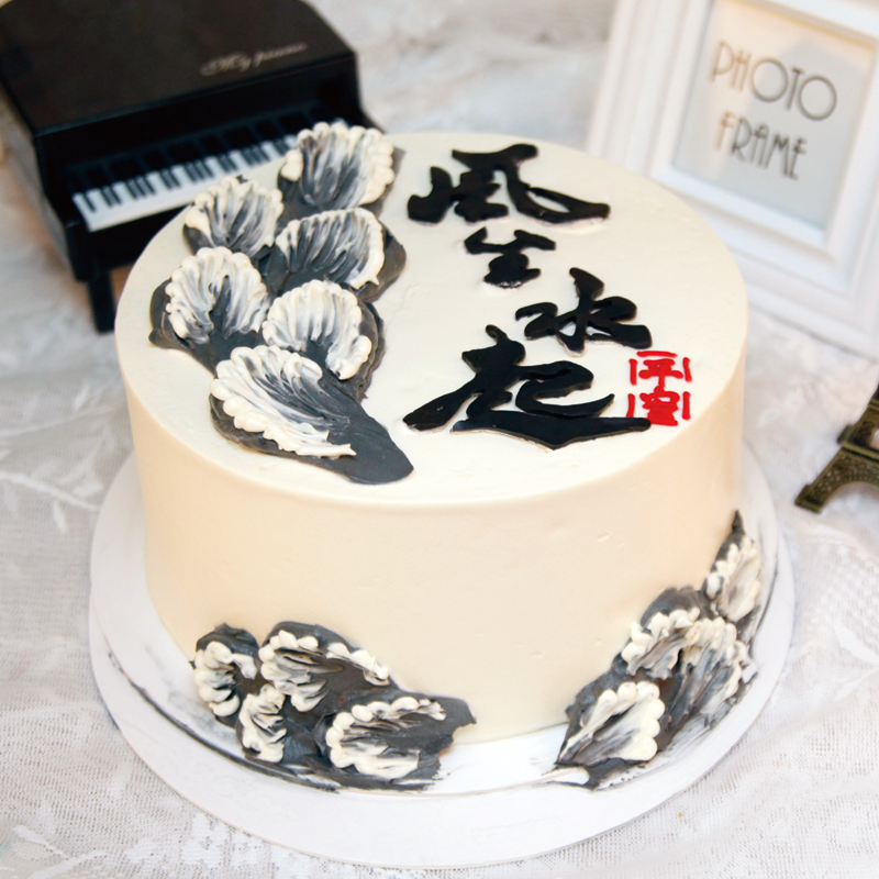 加高款丨风生水起（男士蛋糕）