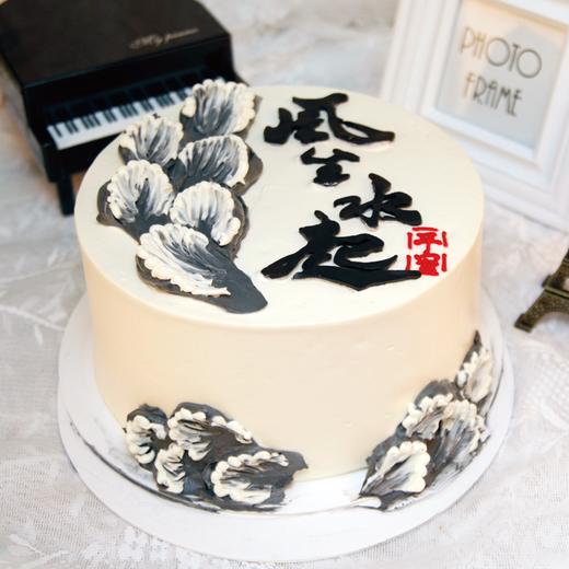 加高款丨风生水起（男士蛋糕） 商品图0