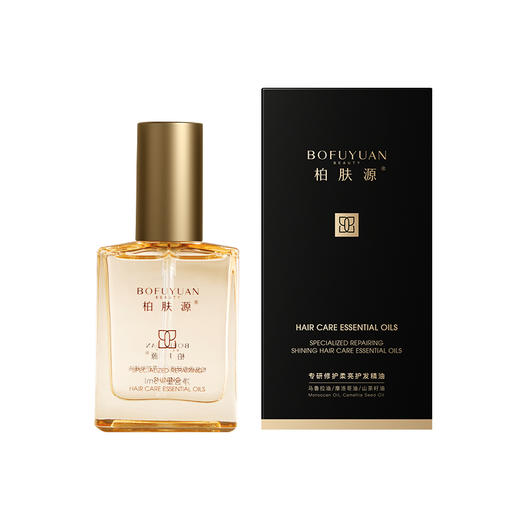 柏肤源 专研修护柔亮护发精油 商品图7