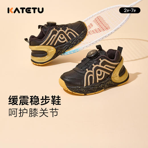 卡特兔童鞋儿童运动鞋男童秋冬软底防滑旋钮鞋女童加绒儿童棉鞋 商品图1