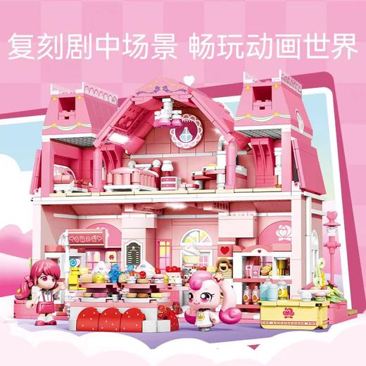 森宝爱心玫瑰烘焙店 商品图1