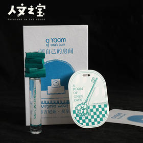 【人文之宝】吴尔夫系列「一间自己的房间」香水礼盒