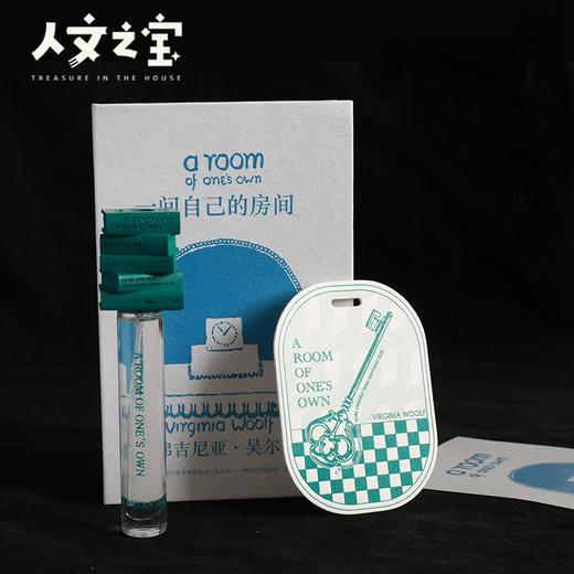 【人文之宝】吴尔夫系列「一间自己的房间」香水礼盒 商品图0