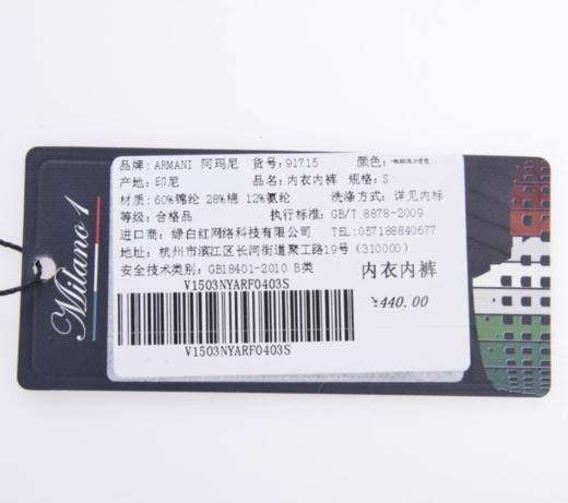 【超惠秒】Emporio Armani 女士舒适半镂空三角内裤 91715 商品图11