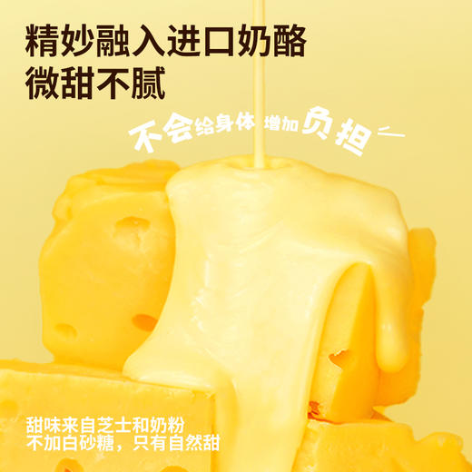 食验室奶酪泡芙爆米花 商品图2