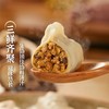 【湾仔码头优惠价】湾仔三鲜水饺240G(12只装) 商品缩略图1