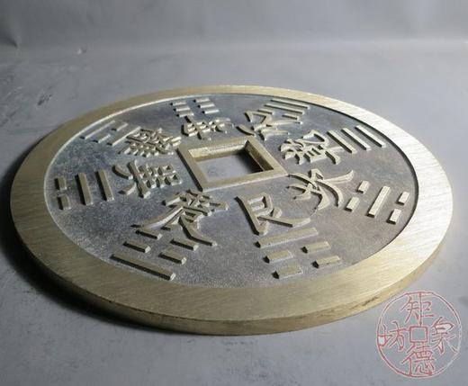 古泉书馆文创   山鬼背八卦 商品图4