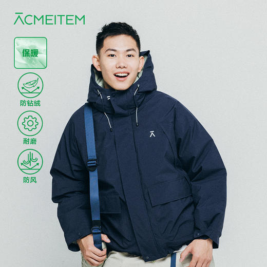 【品牌直发】ACMEITEM爱棵米 户外防水冲锋羽绒服连帽保暖宽松羽绒衣外套男女GAF3110338G 商品图0