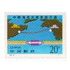 《中韩海底光缆系统开通》纪念邮票 1995-27 商品缩略图0