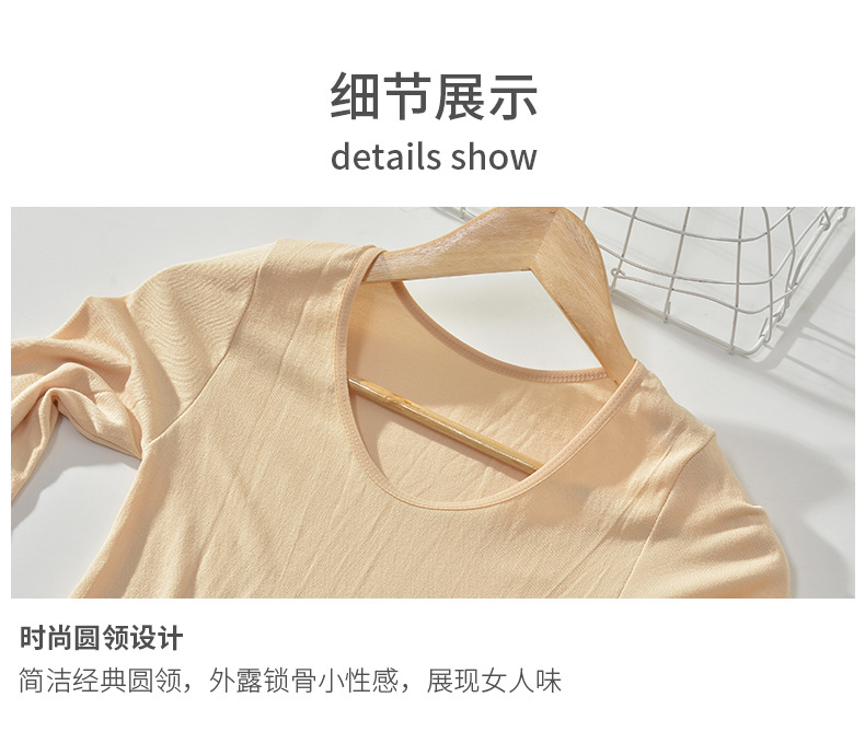 81902 女士37度保暖套装详情页-11