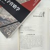 数字营销学 商品缩略图1