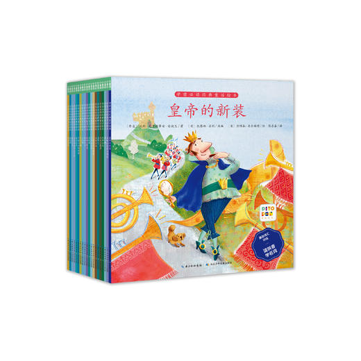 《学前必读经典童话绘本》（全20册） 商品图0