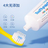 韩国啵乐乐儿童牙膏草莓味/混合水果味80g 四无添加更放心2-12岁 117996/117995 商品缩略图1
