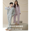 【拍2套立减30元】【抗菌新疆棉】7A抗菌防螨60支新疆棉睡衣套装 女士带胸垫睡衣秋季纯棉情侣睡衣家居服 商品缩略图10