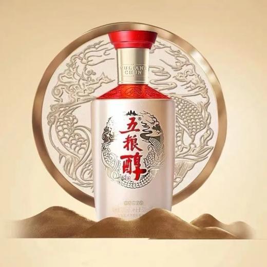 新款五粮醇银装 50度浓香型白酒宴请正品 整箱500ml*6瓶包邮 商品图0