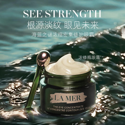 【双11狂欢节】LA MER/海蓝之谜浓缩密集修护眼霜15ml/瓶 淡化细纹黑眼圈 商品图6