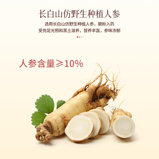 香港宝芝林玉灵膏 300g*4罐 商品图2