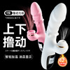 【视频讲解】珠旋滚珠震动棒女用 商品缩略图3