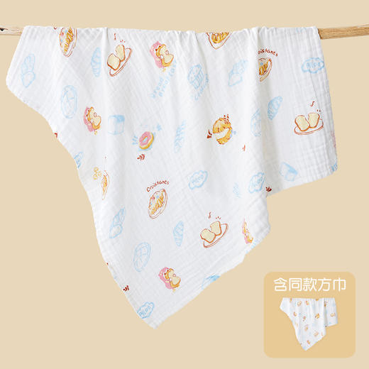 匹鲁设计师系列100%全棉纱布浴巾套装【浴巾+方巾】【双11家居生活福利专场】 商品图7