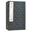 崇贤善本《列子》一函三册 手工宣纸线装竖排繁体字 商品缩略图0