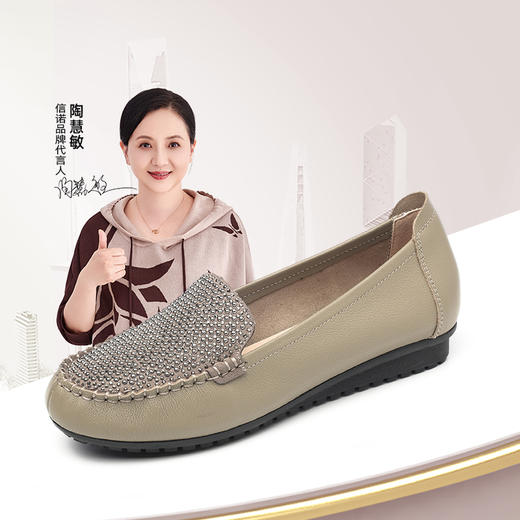 信诺真皮软底单鞋女春秋季新款平底豆豆鞋中老年皮鞋一脚蹬妈妈鞋Q2502-35 商品图0