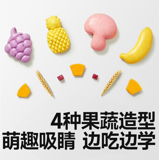 【冷链】【69元任选6件】水牛奶营养果蔬馒头120g（4个装），叠加店铺满赠，不叠加满减和会员折扣 商品图5