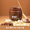 乐囧lojoin轻食坚果酱 商品缩略图4