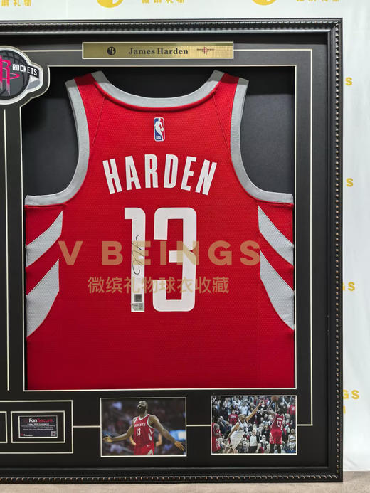 收藏系列 哈登 火箭队1号 双装裱 亲笔签名球衣 商品图3