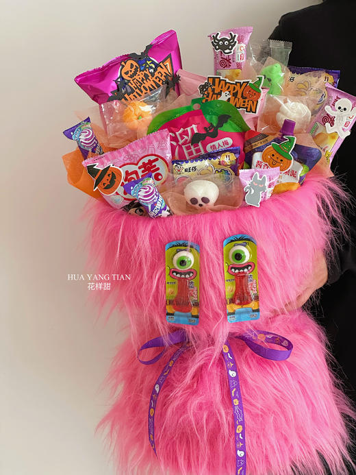 万圣节限定 不给糖就捣蛋 粉色款 · 零食抱抱花束 商品图1