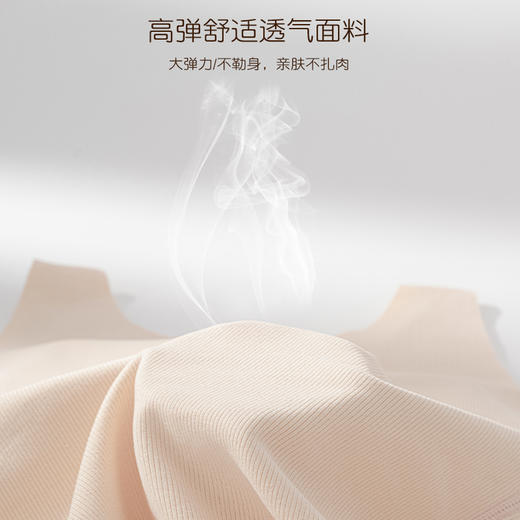 暖绒绒保暖背心 羊毛蚕丝保暖 锁温蓄热 免穿文胸 可外穿可内搭 保暖不臃肿 商品图7