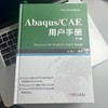 Abaqus/CAE用户手册 下册 商品缩略图4