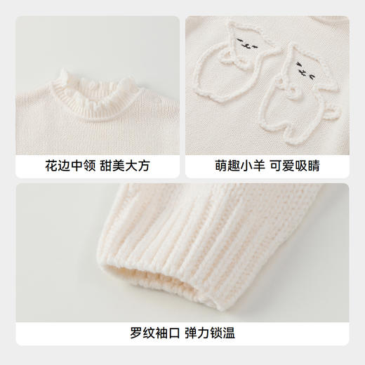 女童保暖中领毛衣趣味绣花冬季新款安奈儿童装实体店同款XG444590 商品图4