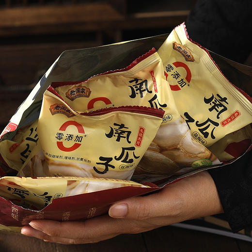 老闫家精选减盐毛边大片南瓜子1000g独立小袋包装 商品图4