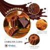 德国 GOUFRAIS高福瑞斯 惊喜巧克力（盒装）250g 商品缩略图1