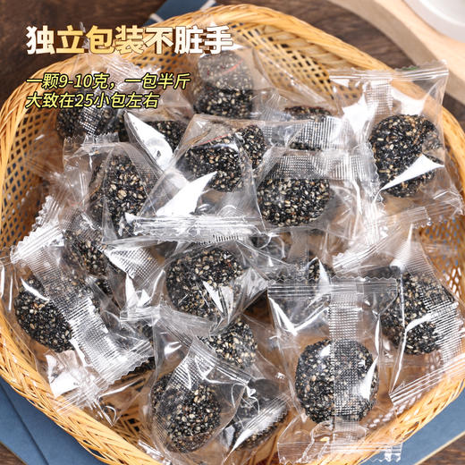 无糖黑芝麻丸 商品图5