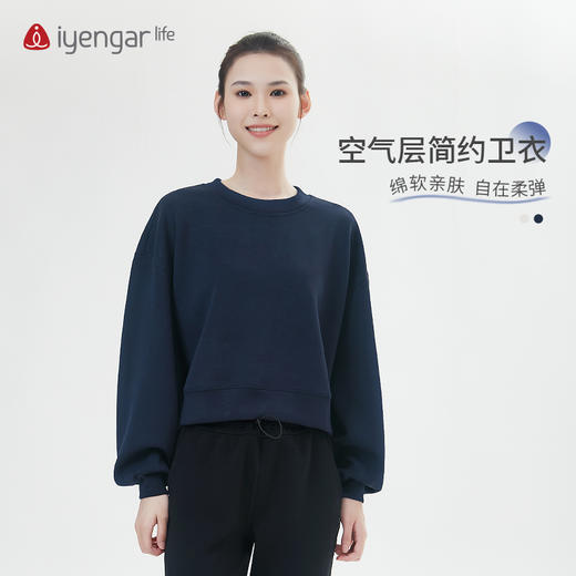 艾扬格 life C1184空气层简约卫衣 运动瑜伽卫衣 商品图0