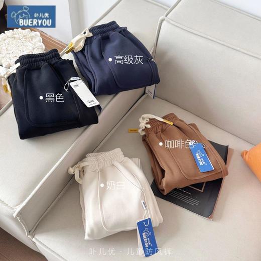 冬季秋冬款中小童卟儿优儿童防风裤男童运动裤休闲裤子加厚保暖裤 商品图3