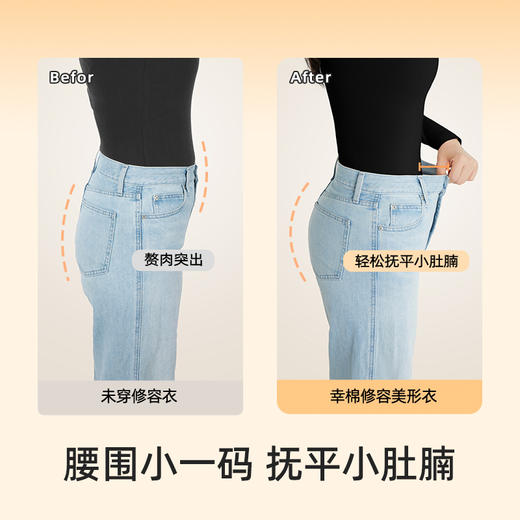 【心愿先生】不用P美型衣打底衣女套装春秋款修容衣塑形打底衫保暖内衣女24W110088 商品图3