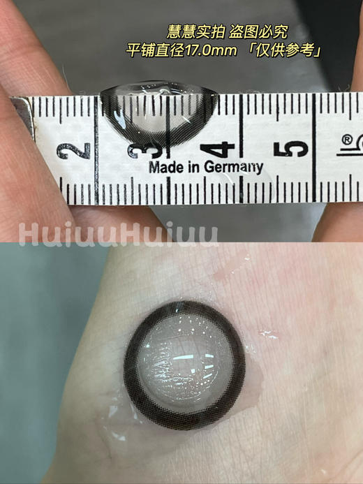 【实拍系列】偏大着色月光系列--14.5mm/14.4mm 【年抛 度数0-1000度 无525/575 】 商品图6