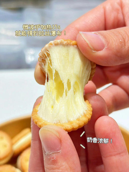 星礼 O-like汉堡酥 商品图1