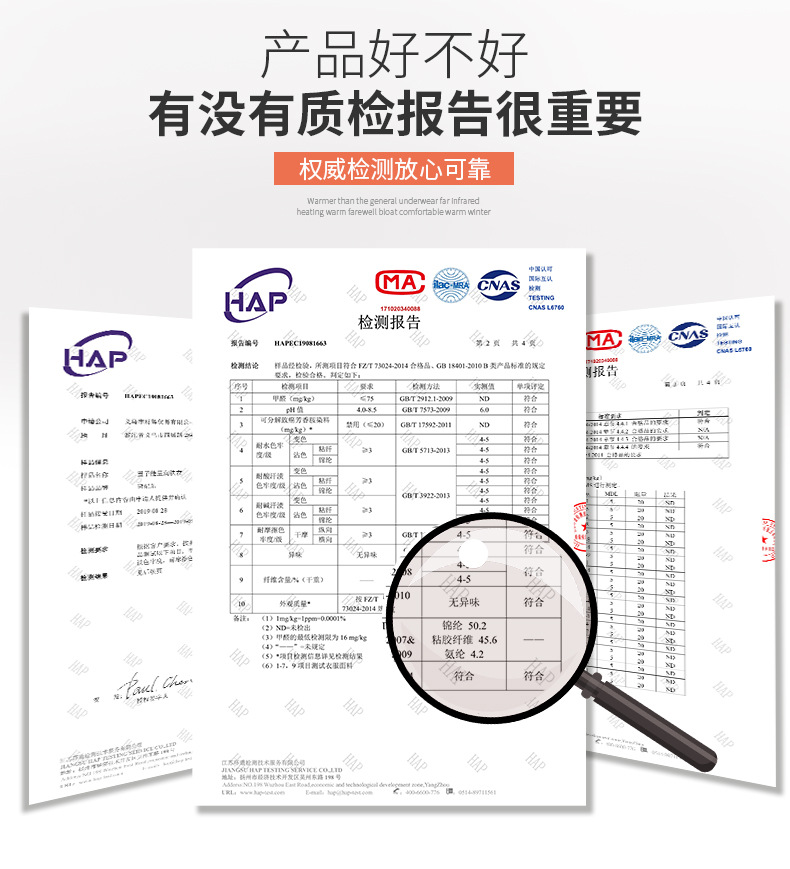 81910墨子结构保暖套装详情_20_09